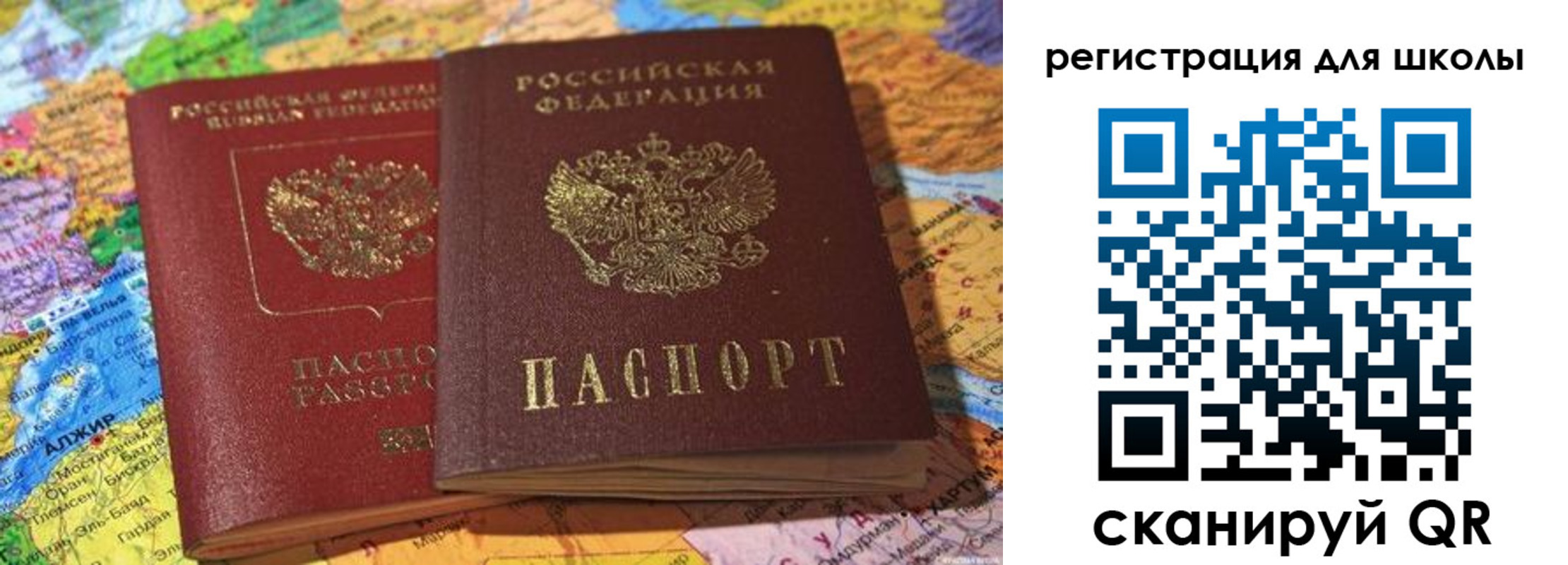 временная регистрация госуслуги в Вятских Полянах