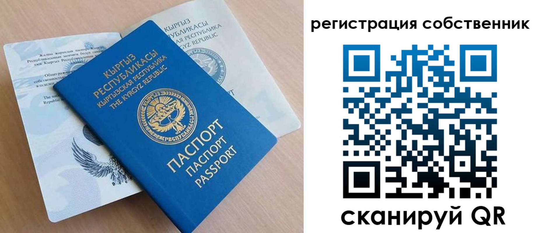 прописка законно в Вятских Полянах
