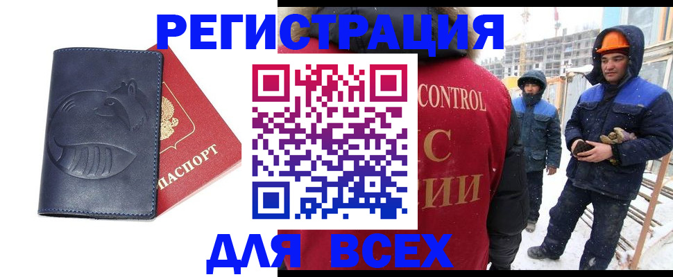 временная прописка в Вятских Полянах