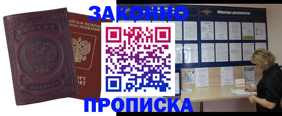 найти адрес прописки в Вятских Полянах