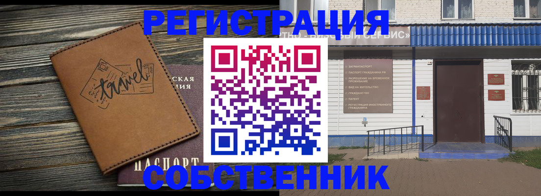 прописка для кредита в Вятских Полянах